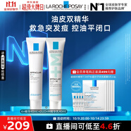 理膚泉清痘精華套裝(K乳+DUO+M乳) 改善痘肌祛黑頭護膚品11.11搶先購