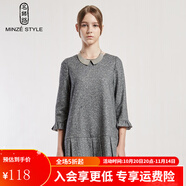 名師路品牌女裝春秋寬松甜美七分袖圓領(lǐng)羊毛荷葉邊連衣裙 3N62505B淺灰色86 M