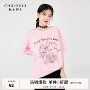 秋水伊人美式復(fù)古重磅純棉T恤夏季新款女裝經(jīng)典圓領(lǐng)甜美上衣 粉紅 L