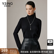 衣香麗影羊絨混紡高領(lǐng)針織衫女2024秋冬裝新款高端灰色打底衫上衣 黑色 M
