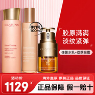 嬌韻詩(shī)（CLARINS）彈簧水乳護膚品套裝 乳液面霜 雙萃精華眼霜化妝品全套生日禮物女 彈簧水乳+雙萃眼霜