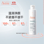 雅漾（Avene）控油舒緩無皂基潔膚洗面奶溫和潔凈多效倍護(hù)潔面凝膠啫喱 潔面凝膠200ml效期至26.4