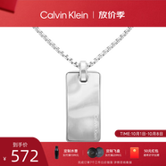 卡文克萊（Calvin Klein）CK項鏈小方塊男士精鋼不掉色ins硬漢風(fēng)極簡(jiǎn)時(shí)尚飾品 銀色35100033 60.9cm 1個(gè)