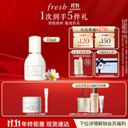Fresh馥蕾詩(shī)古源白松露眼部精華乳15ml 生日禮物送女友男友