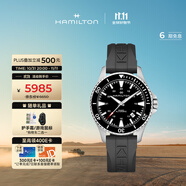 漢米爾頓（Hamilton）漢密爾頓手表男士瑞士機械潛水表 卡其海軍水肺40黑盤橡膠表帶