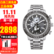 西鐵城（CITIZEN）光動(dòng)能手表藍天使空中之鷹系列藍寶石鏡面多局電波多功能防水夜光 BY3006-53H 電波計時(shí)+光動(dòng)能