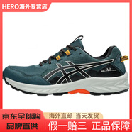 ASICSGELVENTURE10男款深綠越野跑鞋柔軟耐磨 深綠色 40.5