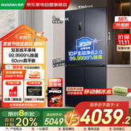 容聲（Ronshen）冰箱507升十字對開門IDP主動除菌凈味超薄零嵌入式雙系統(tǒng)雙變頻一級風冷家用冰箱BCD-507E50CZLAD