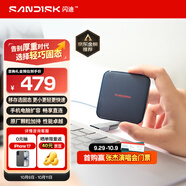 閃迪（SanDisk）ELE?1TB 移動(dòng)固態(tài)硬盤（PSSD）西數(shù) 元素 type-c接口 小巧便攜 手機(jī)直連筆記本兩用外接 辦公存儲(chǔ)