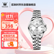 歐利時（OLEVS）瑞士認證品牌手表女機械表全自動日歷夜光防水手表女士生日禮物