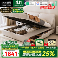 迪策大象耳朵頭層牛皮高箱儲物床小戶型主臥室雙人床意式極簡皮藝床 加厚實木框架 床【頭層牛皮】 1.5米*2米【框架結構】