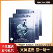 蘭蔻（LANCOME）全新小黑瓶肌底精華浸潤修護(hù)面膜舒緩保濕抗氧化配件 3片