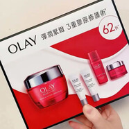 玉蘭油（OLAY）大紅瓶面霜五件套新生高效補水保濕滋養肌膚淡化細紋緊致護膚霜