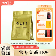 蕭氏（XIAO SHI）2025新茶蕭氏毛尖茶葉高山云霧綠茶三峽茗茶清香型250g