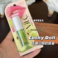 CATHY DOLL泰國凱婷娃娃 唇蜜 王嘉爾同款 唇釉水潤玻璃唇保濕補水蘋(píng)果  #01 青蘋(píng)果變色豐唇油【王嘉爾同款】