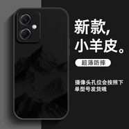 古芬 紅米note12手機殼高級感note12pro小羊皮12pro+男士12R全包防摔山丘新款超火Redmi保護套 【耐臟防摔/不沾指紋】山丘A7 紅米Note12Pro+