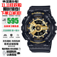 卡西歐（CASIO）baby-g女表防震防水雙顯石英表多功能時(shí)尚運(yùn)動(dòng)學(xué)生禮物推薦 黑金B(yǎng)A-110X-1A