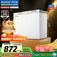 美菱（MeiLing）220升大容量家用商用冰柜 雙箱雙溫冷柜 頂開門一級能效節(jié)能 冷藏冷凍臥式冰箱BCD-220DT國家補貼