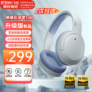 漫步者（EDIFIER）【爆款推薦】W820NB雙金標(biāo)主動降噪無線頭戴式藍(lán)牙耳機(jī)游戲音樂運(yùn)動學(xué)生網(wǎng)課耳麥適用于安卓蘋果 【升級版】湖光藍(lán)1