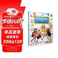 孩子們的吉他教程（進(jìn)階篇）掃碼贈(zèng)送配套音頻 原版引進(jìn) 吉他啟蒙 