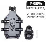 孤嶼適配綠源moda05愛瑪雅迪新日九號小牛小刀臺鈴電動車防水手機支架 八爪手機支架--車把款