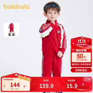 巴拉巴拉童裝男童女童裝時(shí)髦套裝兒童潮流撞色兩件套2024春裝208124104217