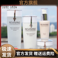 蕓斯（Yore Sky）【官方】蕓斯化妝品新活瑩皙系列組合套裝靚顏保濕潤膚專(zhuān) 8號水+乳+霜+粉