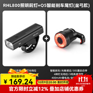 洛克兄弟（ROCKBROS）自行車燈前燈夜騎行強光手電筒USB充電防雨山地車戶外 RHL800+Q5座弓款（高亮套裝）