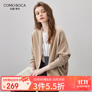 科蒙博卡2025秋冬新款蝙蝠袖羊毛衫女裝簡約開衫外套寬松針織毛衣上衣 自然駝 L