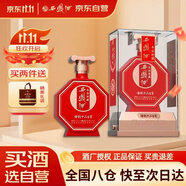 西鳳酒 譜創(chuàng)十二生肖（醇品）52度  500ml  單瓶裝 鳳香型白酒 
