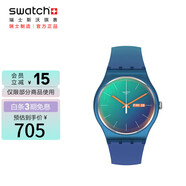 斯沃琪（Swatch）瑞士手表 青黛飄搖 開學(xué)禮物 考試表 男女石英表SO29N708
