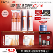 美白精華雙抗精華美白特證版補水保濕提亮精華50ml*2支