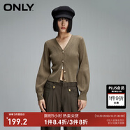ONLY夏季簡(jiǎn)約燈籠袖V領(lǐng)短款開衫毛衣針織衫女|12413B009 E06 石灰色 XS (155) 76A