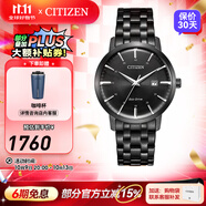 西鐵城（CITIZEN）手表光動(dòng)能小牛皮表帶 時(shí)尚簡(jiǎn)約休閑男士腕表情人節(jié)禮物 BM7465-84E