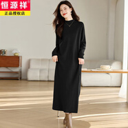 恒源祥秋冬新款針織衫100%純羊毛衣裙長(cháng)款半高領(lǐng)寬松洋氣內搭大碼連衣裙 黑色 M