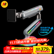 NB顯示器支架 機械臂 電腦顯示屏支架 RGB戰(zhàn)影玄翼支架臂 桌面臺式增高架禮盒 27-60吋電競卓威科睿