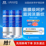 潤唇膏3支裝保濕滋潤唇膏 去死皮防干裂唇膜 法國原裝進口