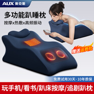 奧克斯（AUX）趴睡枕成人趴趴枕床上玩手機(jī)枕頭趴枕趴床神器趴著按摩多功能靠背墊護(hù)頸熱敷揉捏俯臥頸椎按摩器 藍(lán)色【趴睡枕+按摩兩用+揉捏熱敷+趴著看書玩手機(jī)】 送男女朋友老婆老公送爸媽長(zhǎng)輩實(shí)用生日禮物