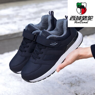 西域駱駝（VANCAMEL）老人鞋男加絨保暖中老年健步棉鞋防滑軟底秋冬爸爸休閑運動(dòng)鞋2025 深藍男款D1108 38