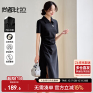 尚都比拉夏季通勤Polo裙腰部褶皺短袖針織連衣裙女開衩A字裙 黑色 S