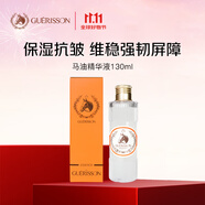 九朵云格麗松馬油精華液130ml 補水保濕 提拉緊致舒緩 進口男女生日禮物