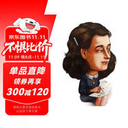 Who was誰(shuí)是安妮·弗蘭克（中英雙語(yǔ)大字版附光盤）--系列傳記中英雙語(yǔ)大字版6-10歲（啟發(fā)出品）