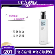 COSRX【官方】COSRX韓國珂絲艾絲專(zhuān)柜蝸牛蜂膠水面霜精華洗面奶套裝旗 COSRX白樺樹(shù)液保濕乳液
