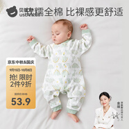 貝肽斯嬰兒衣服春秋寶寶連體衣四季嬰兒打底純棉長袖連體衣 趣味小恐龍-中開 90cm