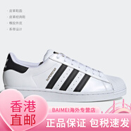 阿迪達斯 （adidas）三葉草SUPERSTAR 82男女經(jīng)典板鞋GW6011 C77124 38.5