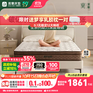 雅蘭政府補(bǔ)貼天然乳膠床墊品牌前十名獨(dú)立彈簧床墊1.8x2米 深睡智享 深睡智享版【23cm】經(jīng)典透氣舒睡 1.2*2m