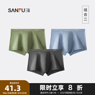 三福【銅纖維抑菌】四角內(nèi)褲男生平角褲無(wú)痕透氣基礎(chǔ)款男士褲頭431413 二組（深灰+藍(lán)色+綠色） XL