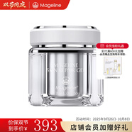 麥吉麗（Mageline）肌源修護啫喱 細化毛孔保濕補水改善問題肌膚 保濕修護 肌源修護啫喱50g