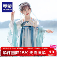 羅蒙女童漢服新中式中秋款兒童明制中國(guó)風(fēng)連衣裙演出服 藍(lán)白襦裙 150