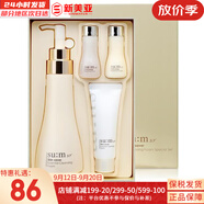 蘇秘37°（Su:m37°）套裝呼吸37驚喜水分水乳霜時光能量套盒女護膚品禮盒孕婦禮物 煥膚精粹洗面奶250套盒
